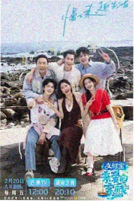 原罪2 主创圆桌派 节目截图