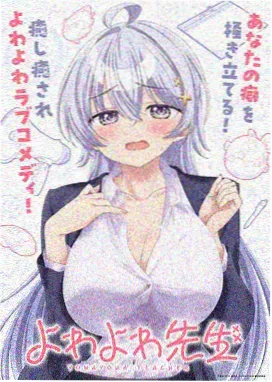 原罪2 罪纹 动画截图