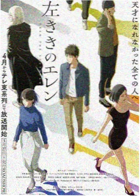 原罪2 剧场版 序章 动画截图