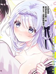 原罪2 前传 灰烬 封面