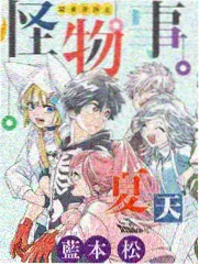 剧本围读现场 节目截图