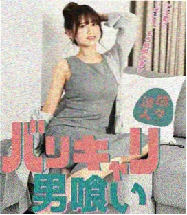 原罪2 第二季 剧照